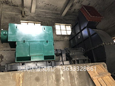 锅炉风机案例