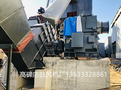 窑尾高温风机